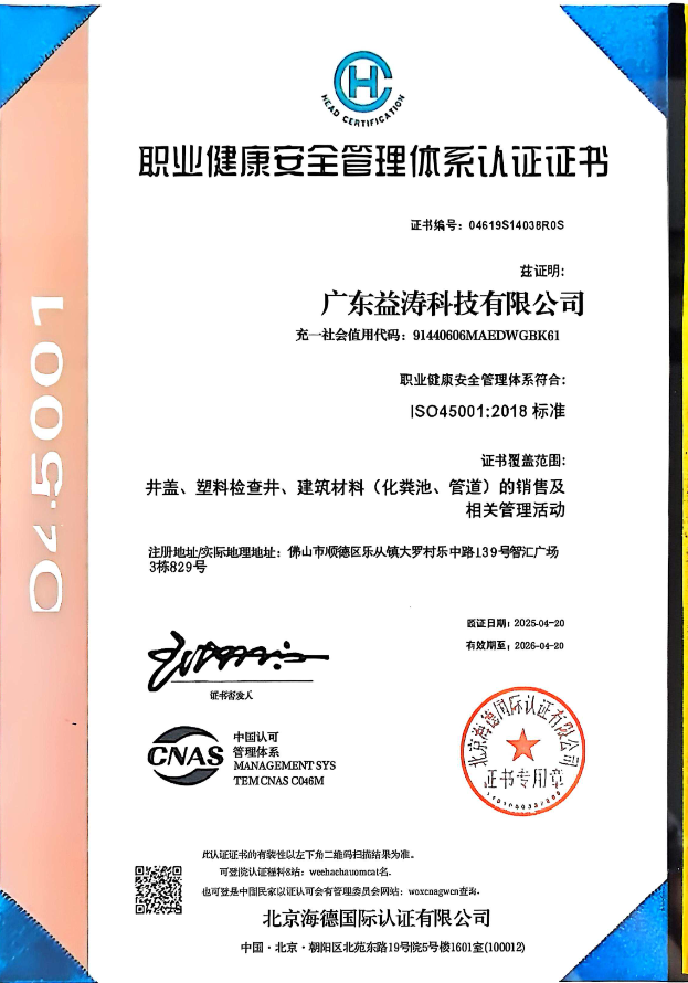 宜昌荣誉证书