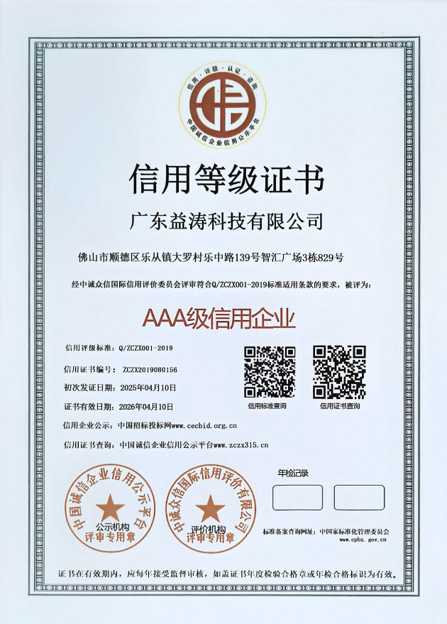 宜昌荣誉证书