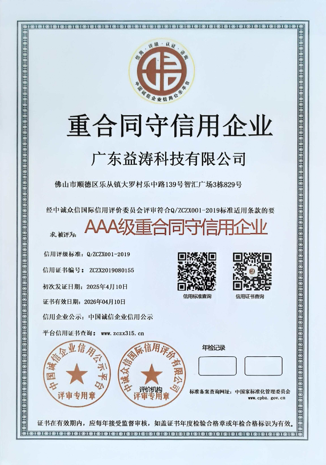 宜昌荣誉证书