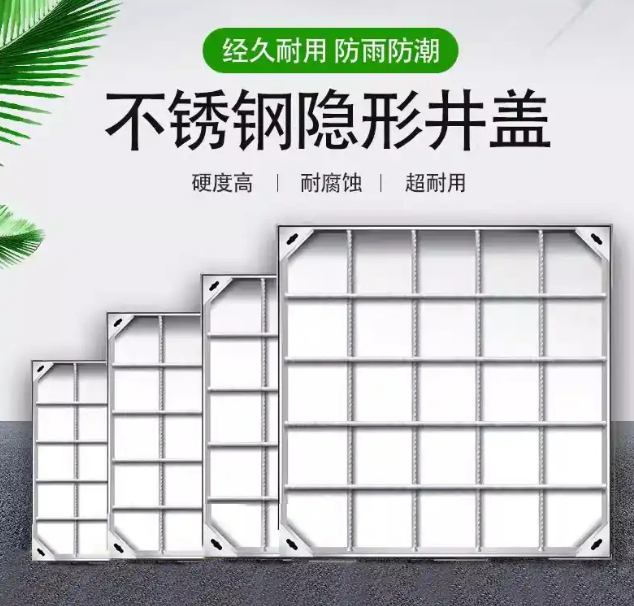宜昌不锈钢方井展示