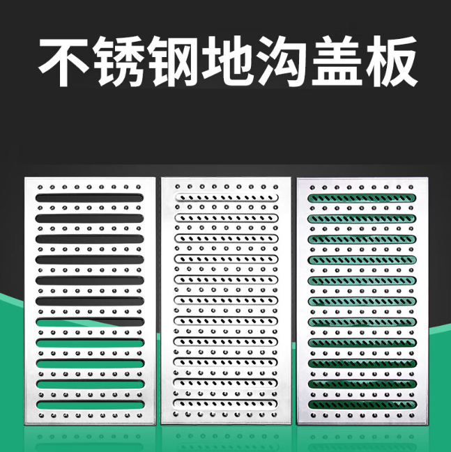 宜昌不锈钢沟盖板展示